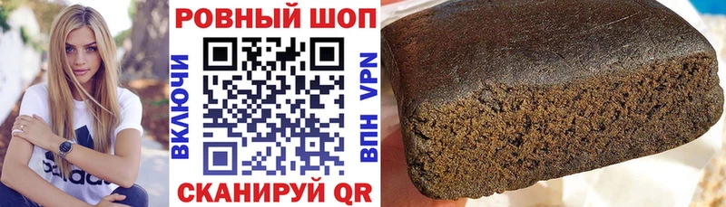 Купить МАРИХУАНА Мефедрон Слюдянка