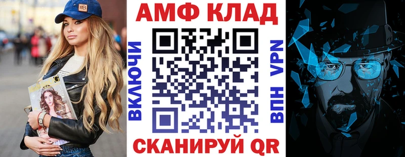 Amphetamine VHQ Слюдянка