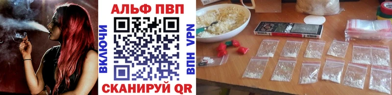 Alfa_PVP Crystall  Купить закладки  Слюдянка 