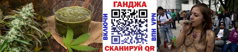 Печенье с ТГК конопля Слюдянка