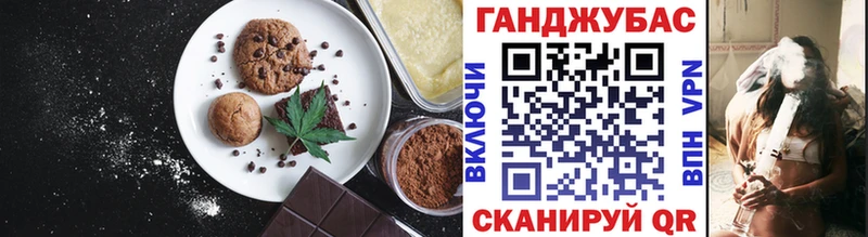 Canna-Cookies конопля  Купить  Слюдянка 