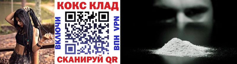 Купить  Слюдянка  COCAIN Fish Scale 
