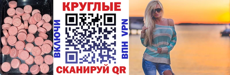 Ecstasy Cube  Купить закладки  Слюдянка 