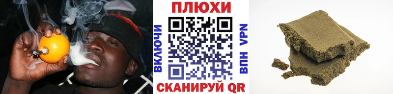 Купить закладки  Слюдянка  ГАШ AMNESIA HAZE 