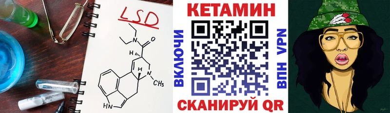 Кетамин VHQ  Купить  Слюдянка 