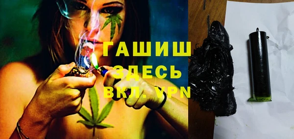 гашишное масло Приозерск