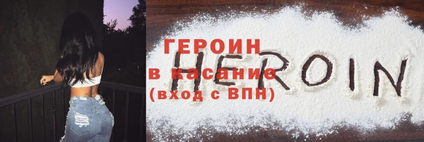 стафф Заводоуковск