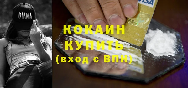 трава Заволжье