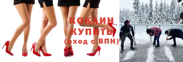 гашишное масло Приозерск