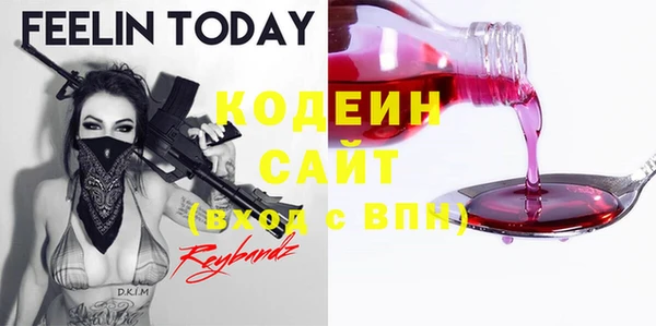 хмурый Пролетарск