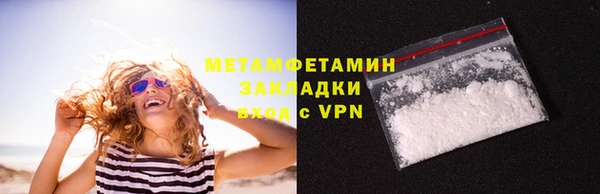 сатива Елабуга
