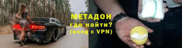 сатива Зеленодольск