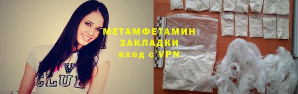 прущие крисы Зеленокумск
