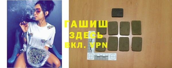 трава Заволжье