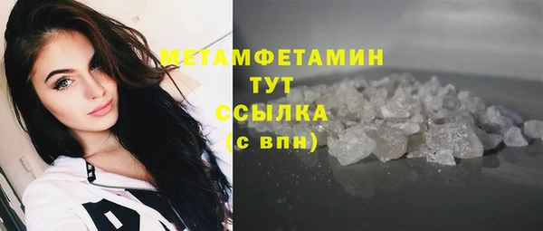 героин Протвино