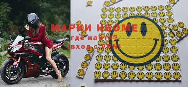 гашишное масло Приозерск
