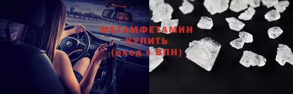 сатива Зеленодольск
