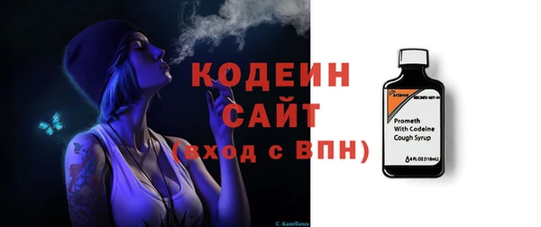 гашишное масло Приозерск
