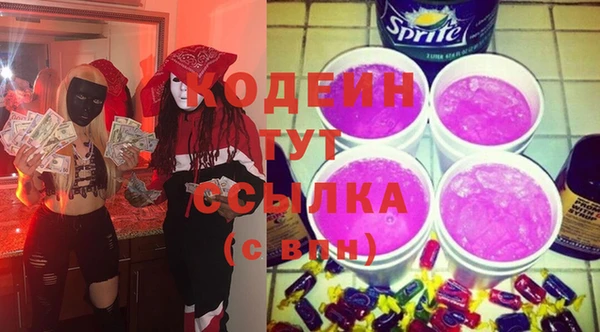 прущие крисы Зеленокумск