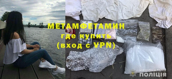 хмурый Пролетарск