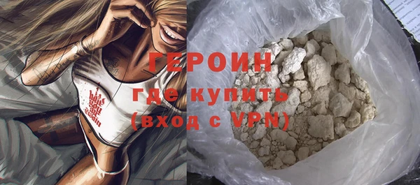 синтетический гашиш Елизово