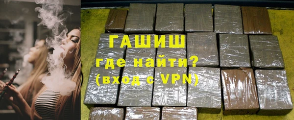 гашишное масло Приозерск