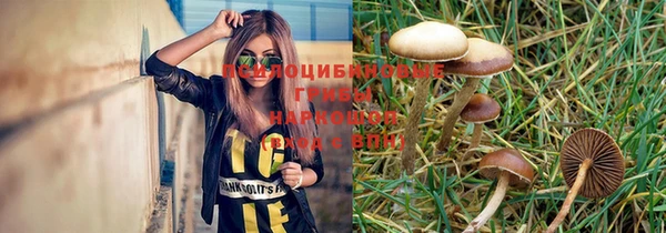 героин Протвино
