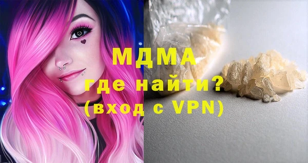альфа пвп Заволжск