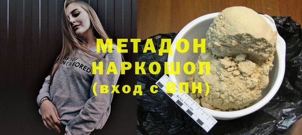 альфа пвп Заволжск