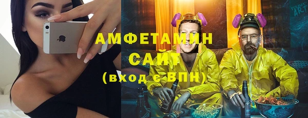 хмурый Пролетарск