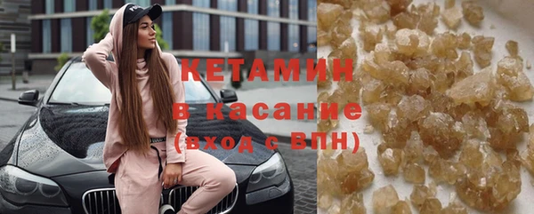 сатива Зеленодольск