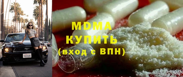 трава Заволжье