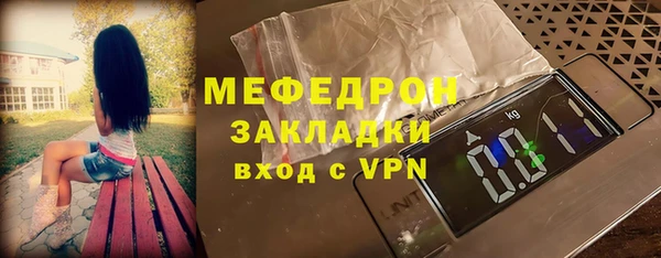 мефедрон мука Ельня
