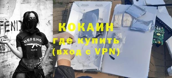 героин Протвино