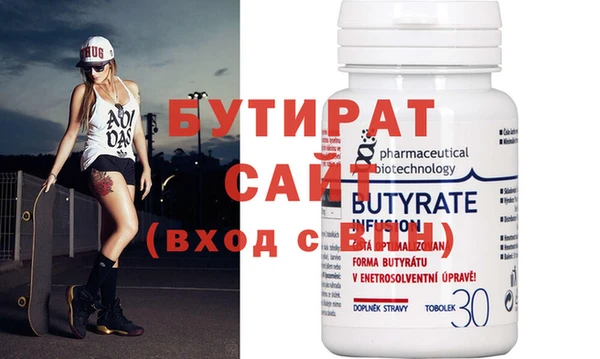 мефедрон мука Ельня