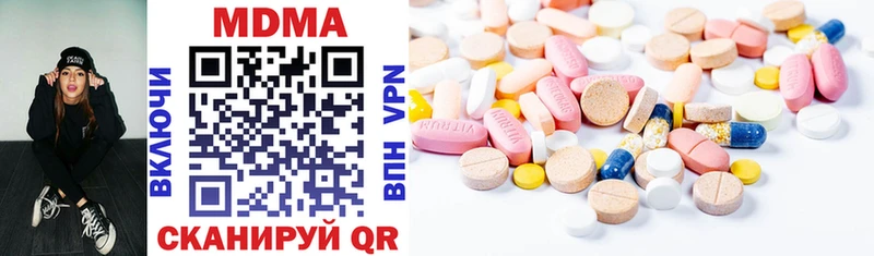 Купить закладки  Слюдянка  MDMA VHQ 