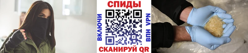 МЕТАМФЕТАМИН кристалл  Купить закладки  Слюдянка 