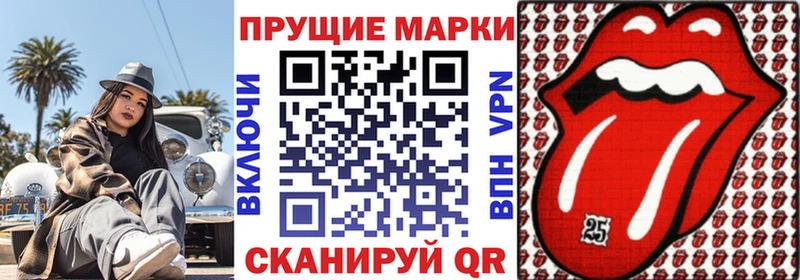 Марки NBOMe 1,5мг  Купить где  Слюдянка 