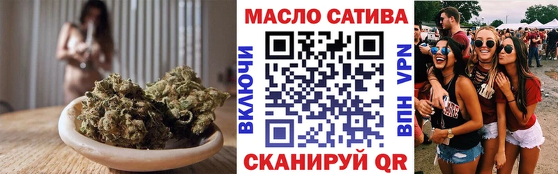 Купить Слюдянка ТГК вейп